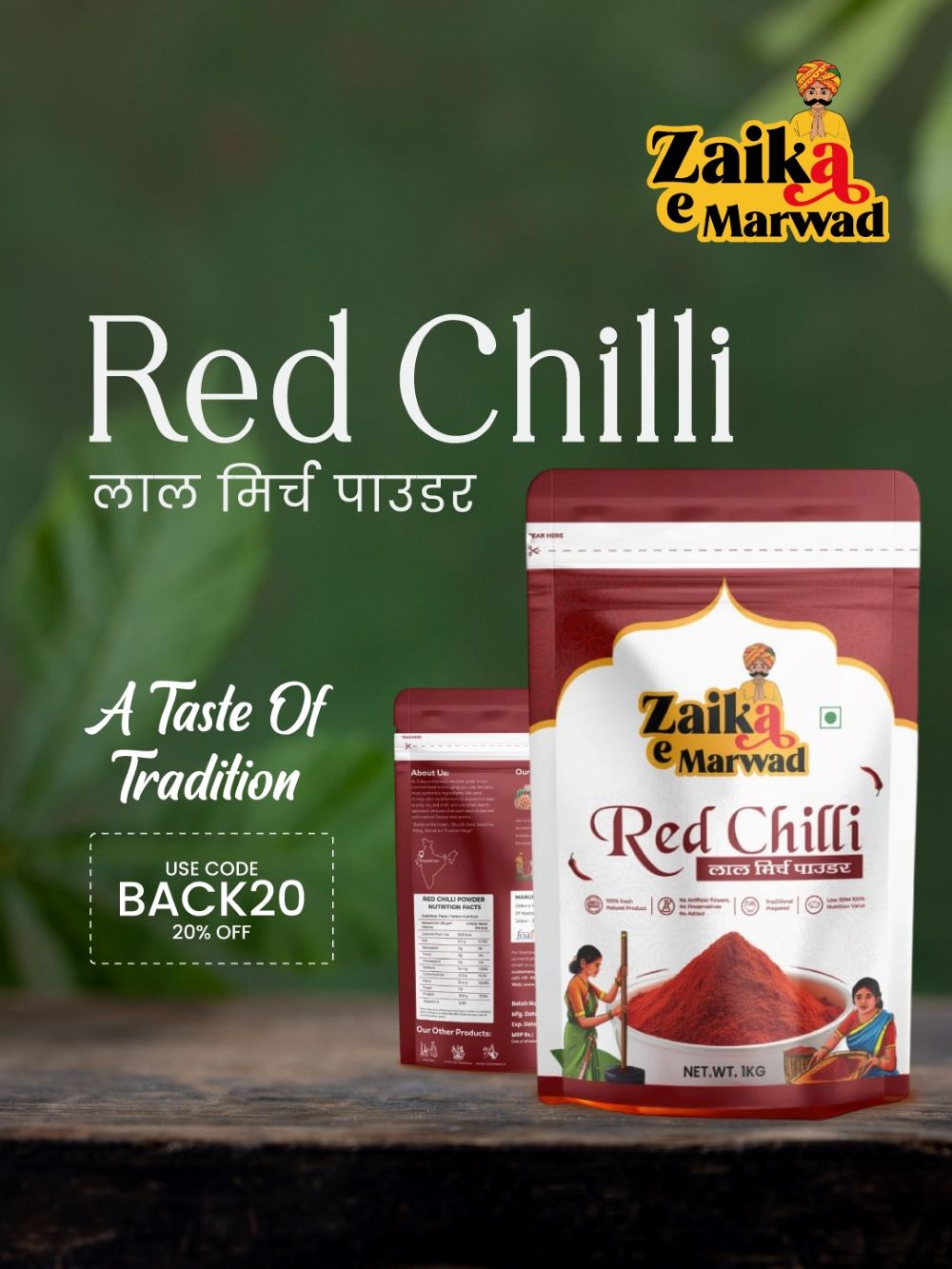 Zaika-e-Marwad Indi Pure spices