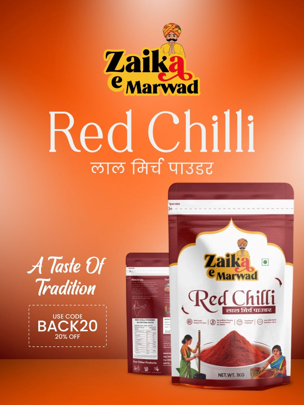 zaika-e-marwad-red-chilli-powder
